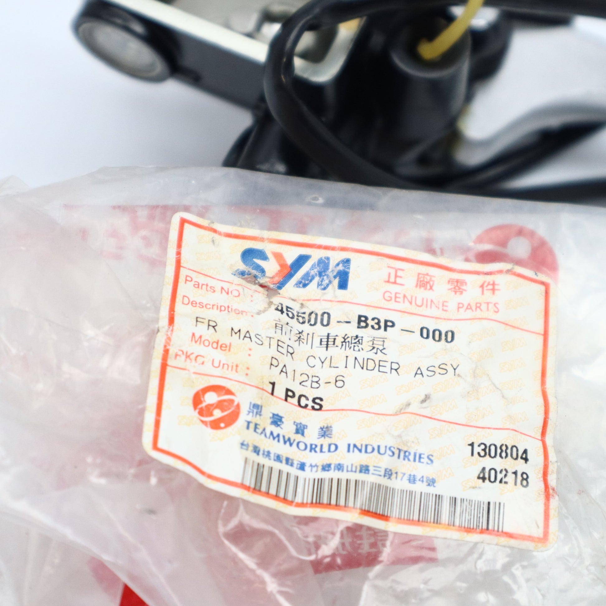 Sym Wolf 125 Bremspumpe Armatur NOS